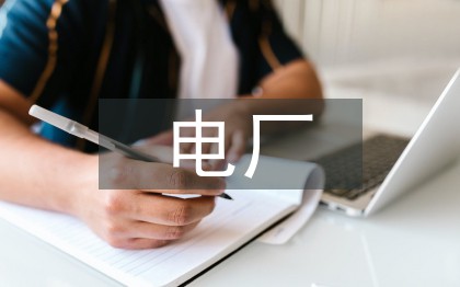 如何制定智能篮球训练计划_2