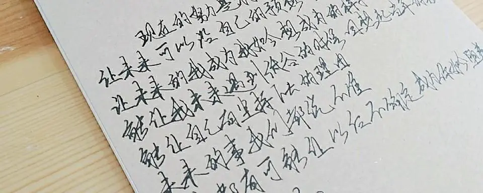 如何制定智能篮球训练计划_2